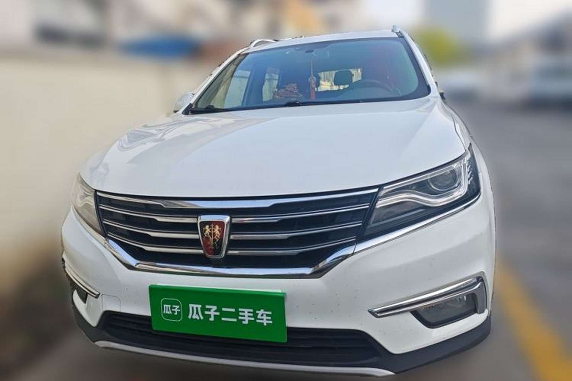 Used Roewe RX5 2016 20T Two-Wheel Drive Automatic Internet Smart Edition Front