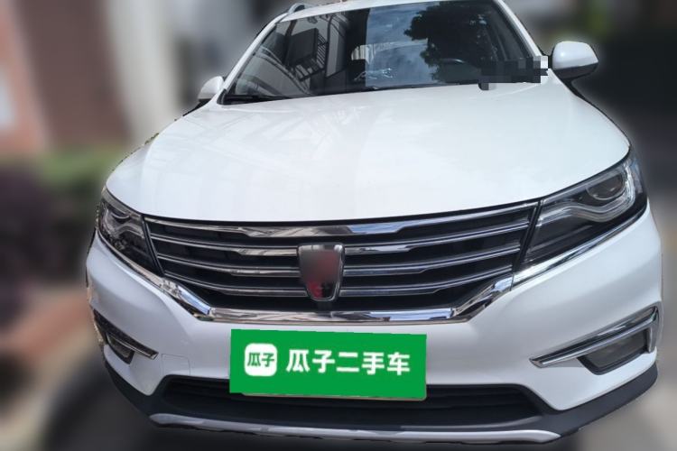Used Roewe RX5 2016 20T Two-Wheel Drive Automatic Internet Smart Edition Front