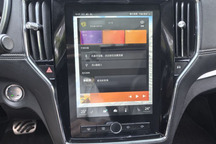 Used Roewe RX5 2016 20T Two-Wheel Drive Automatic Internet Smart Edition Interior 12