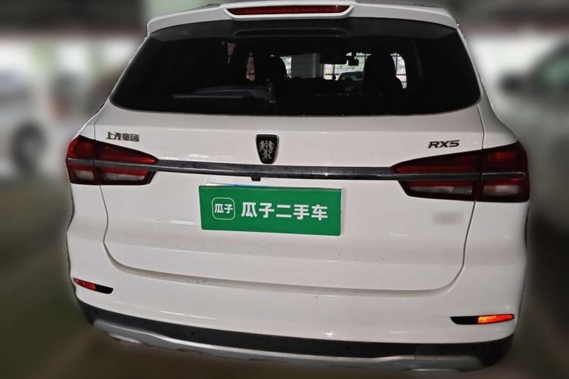 Used Roewe RX5 2016 20T Two-Wheel Drive Automatic Internet Smart Edition Rear