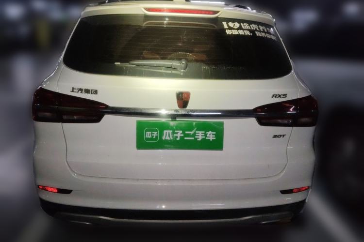 Used Roewe RX5 2016 20T Two-Wheel Drive Automatic Internet Smart Edition Rear