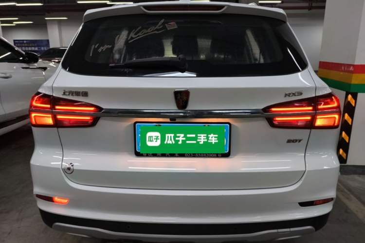 Used Roewe RX5 2016 20T Two-Wheel Drive Automatic Flagship Edition Rear
