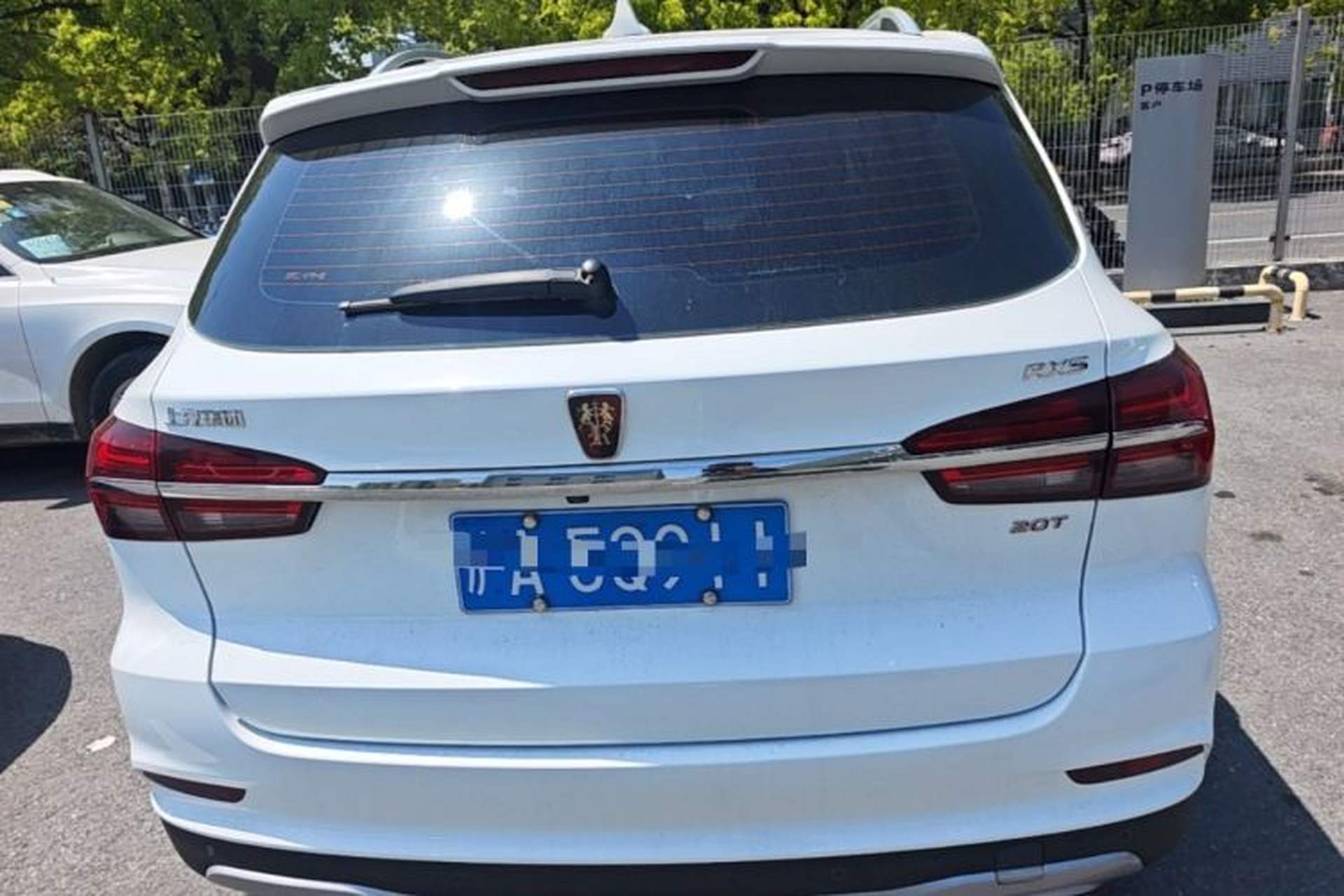 Used Roewe RX5 2016 20T Two-Wheel Drive Automatic Internet Smart Edition Rear