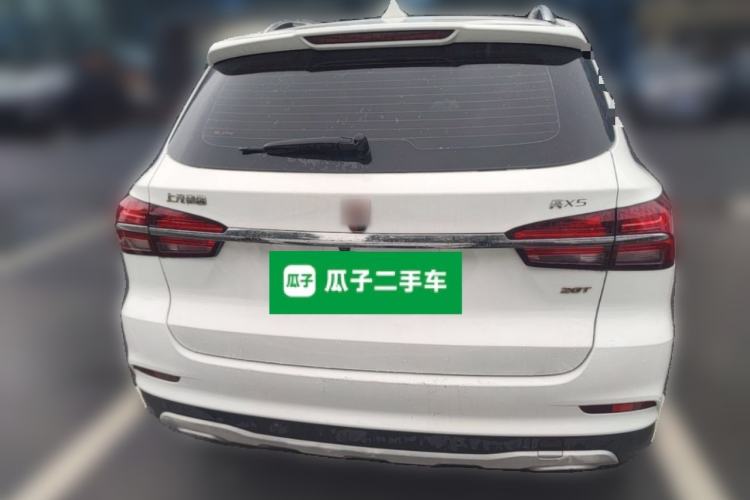 Used Roewe RX5 2016 20T Two-Wheel Drive Manual Flagship Edition Rear
