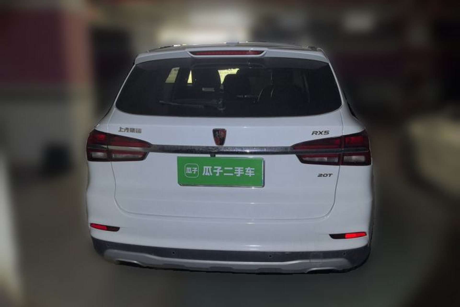 Used Roewe RX5 2016 20T Two-Wheel Drive Automatic Internet Smart Edition Rear