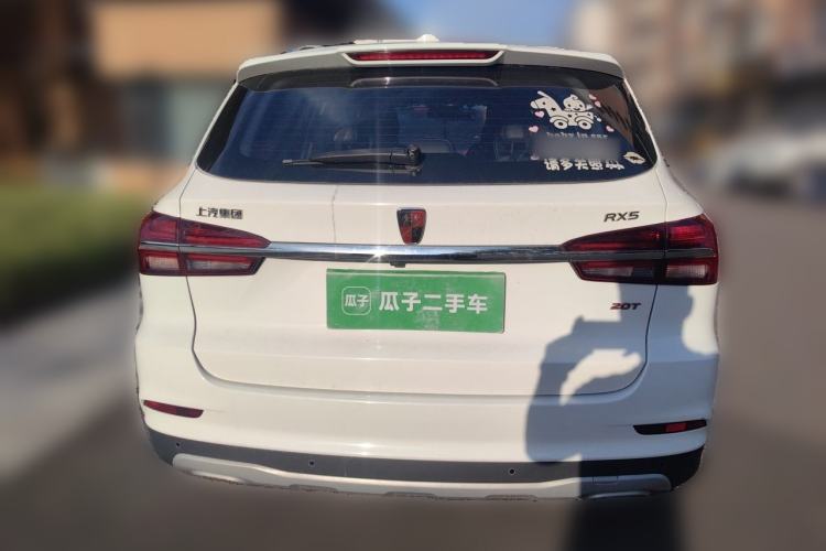 Used Roewe RX5 2016 20T Two-Wheel Drive Automatic Flagship Edition Rear