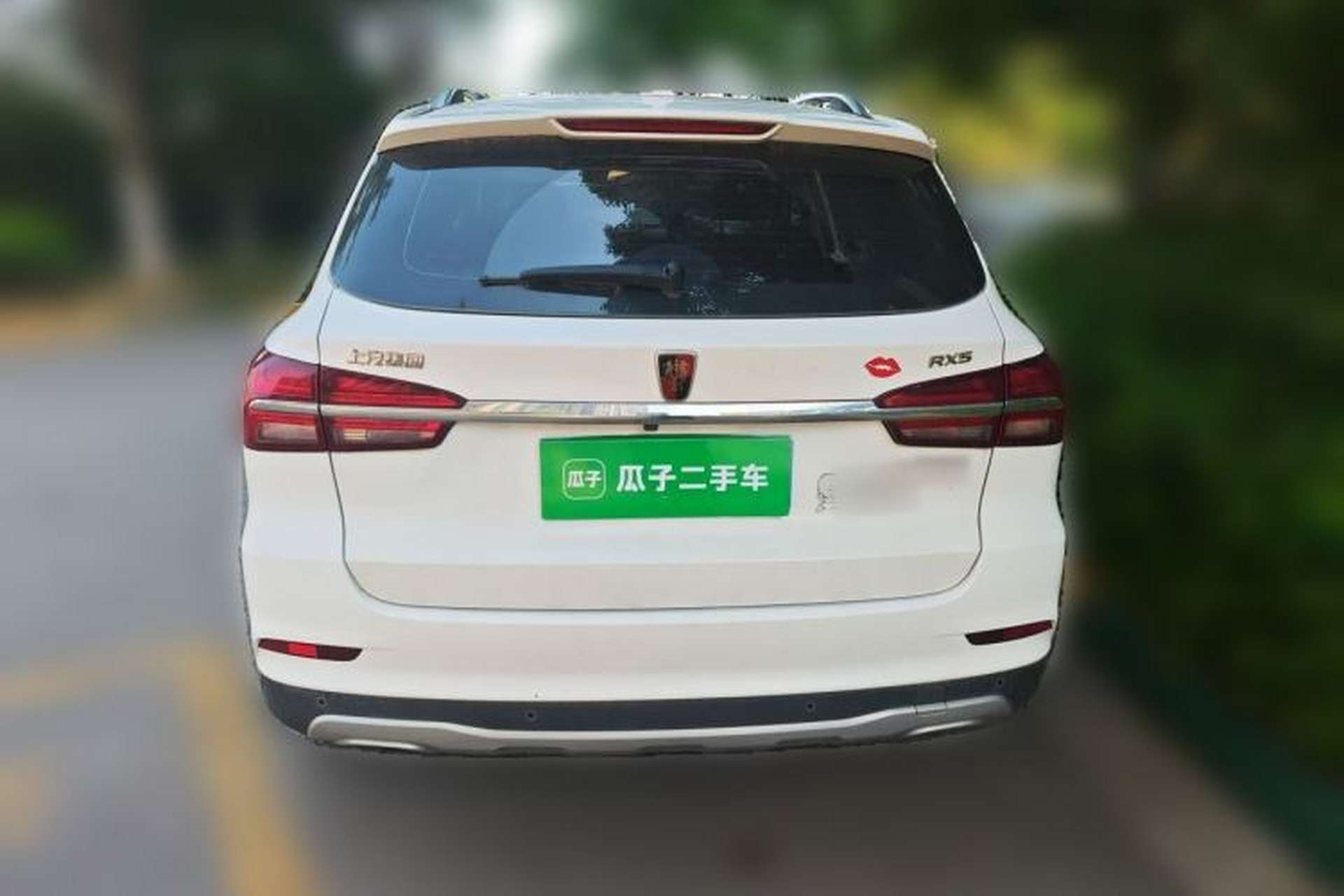 Used Roewe RX5 2016 20T Two-Wheel Drive Manual Transmission Internet Smart Edition Rear