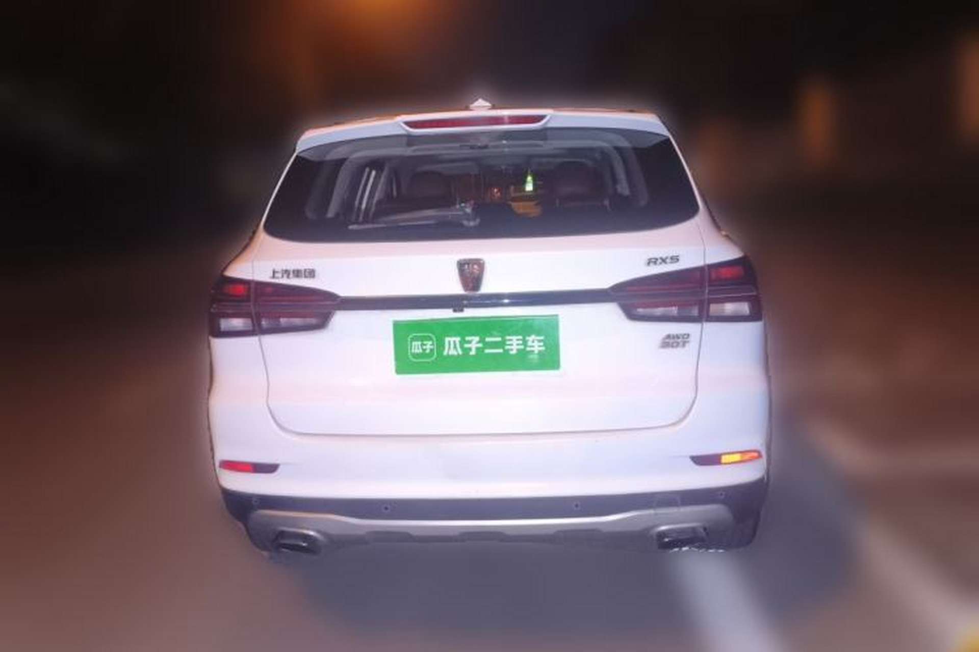 Used Roewe RX5 2016 30T Four-Wheel Drive Automatic Internet Smart Luxury Edition Rear