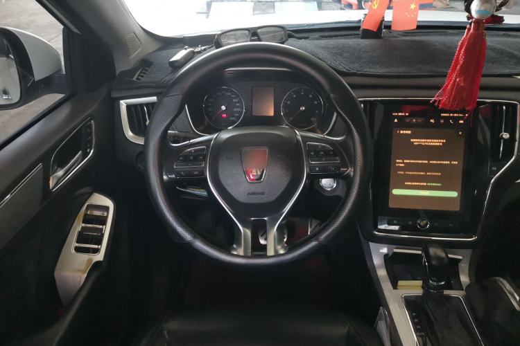Used Roewe RX5 2016 20T Two-Wheel Drive Automatic Internet Smart Edition Steering Wheel