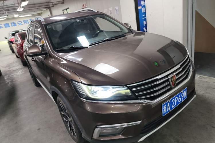 Used Roewe RX5 2016 20T Two-Wheel Drive Automatic Internet Smart Edition Front Right 45 Deg