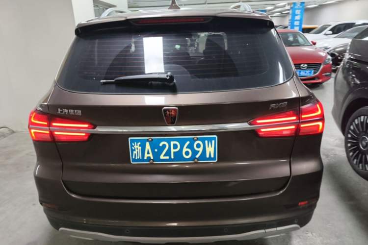 Used Roewe RX5 2016 20T Two-Wheel Drive Automatic Internet Smart Edition Rear