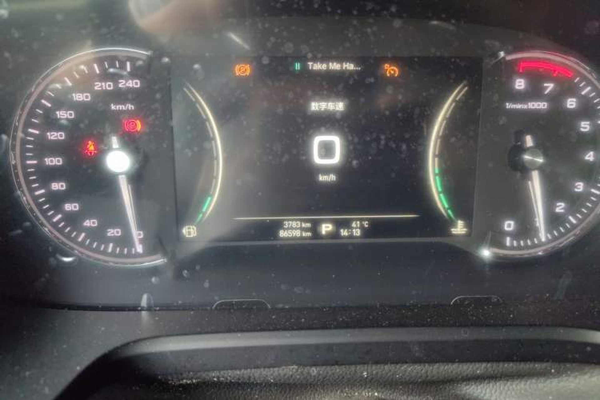 Used Roewe RX5 2017 20T Two-Wheel Drive Automatic Internet Elite Edition Instrument Cluster
