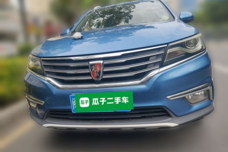 Used Roewe RX5 2017 20T Two-Wheel Drive Automatic Internet Elite Edition Front