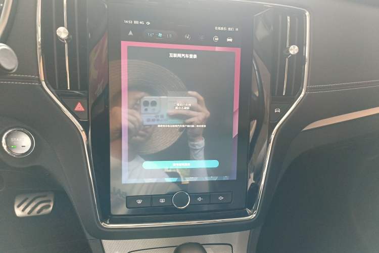 Used Roewe RX5 2017 20T Two-Wheel Drive Automatic Internet Elite Edition Audio And AC Panel