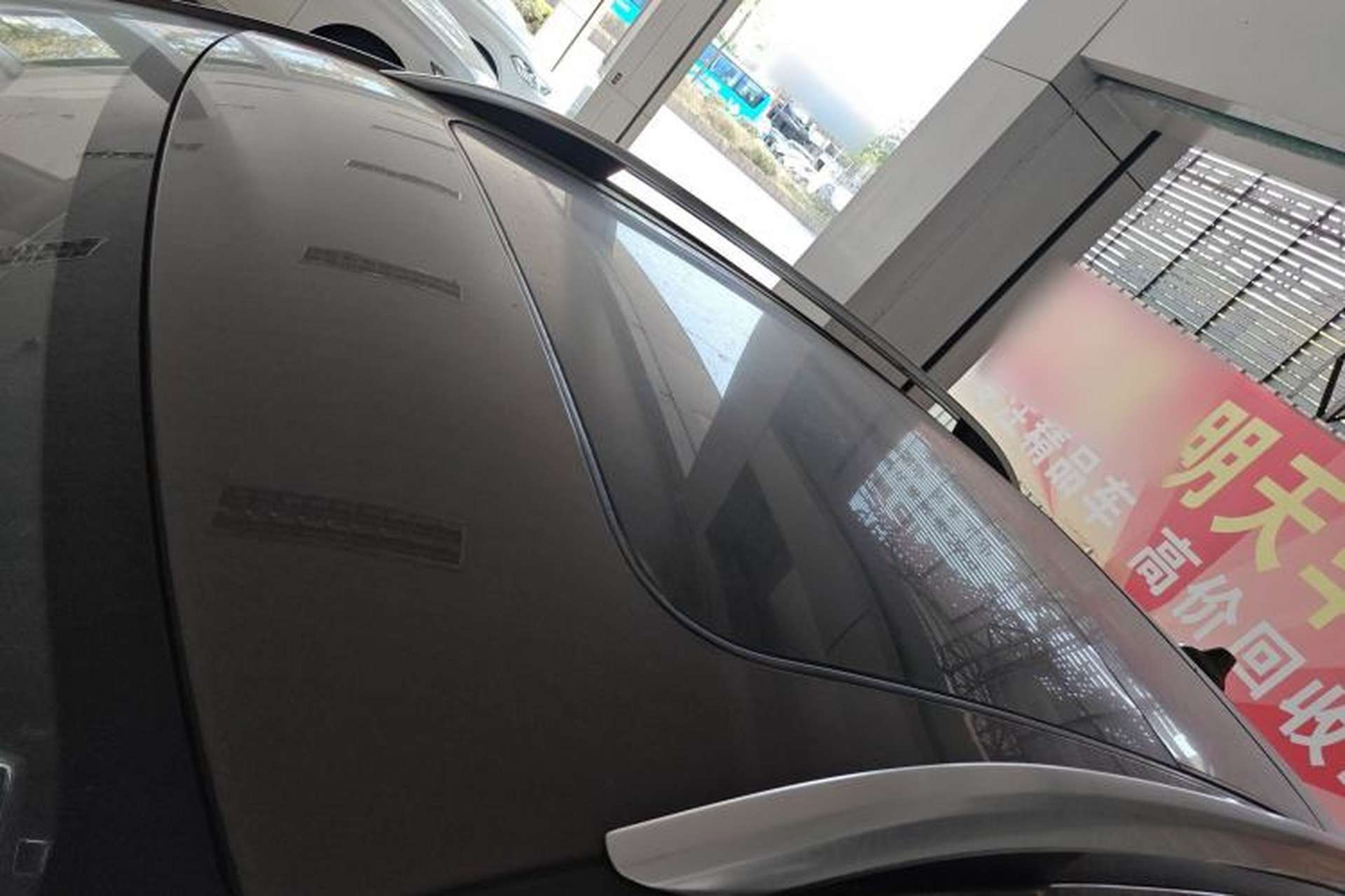 Used Roewe RX5 2017 20T Two-Wheel Drive Automatic Internet Elite Edition Roof