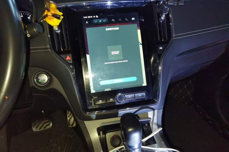 Used Roewe RX5 2017 20T Two-Wheel Drive Automatic Internet Elite Edition Audio And AC Panel