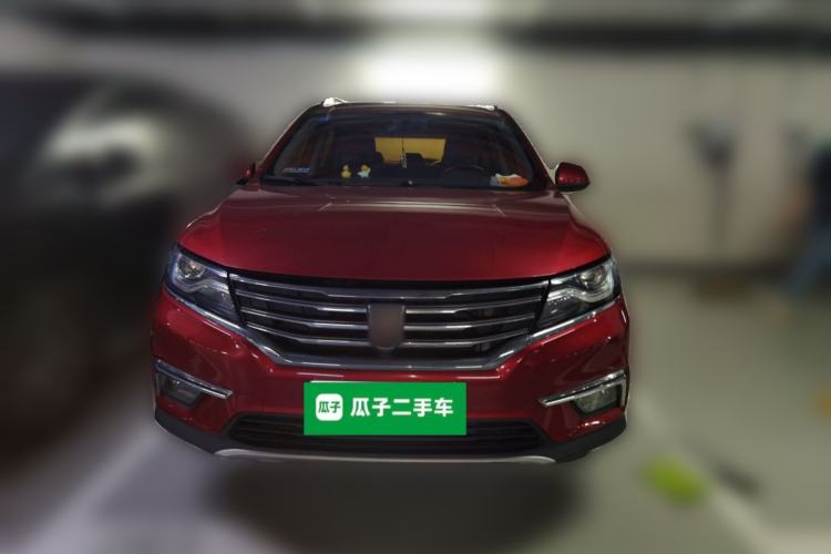 Used Roewe RX5 2017 20T Two-Wheel Drive Automatic Internet Elite Edition Front