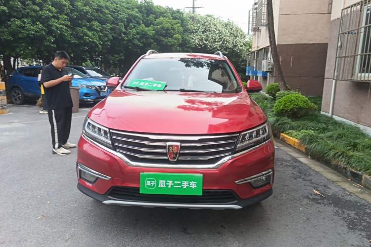 Used Roewe RX5 2017 20T Two-Wheel Drive Automatic Internet Elite Edition Front