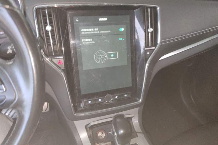 Used Roewe RX5 2017 20T Two-Wheel Drive Automatic Internet Elite Edition Audio And AC Panel