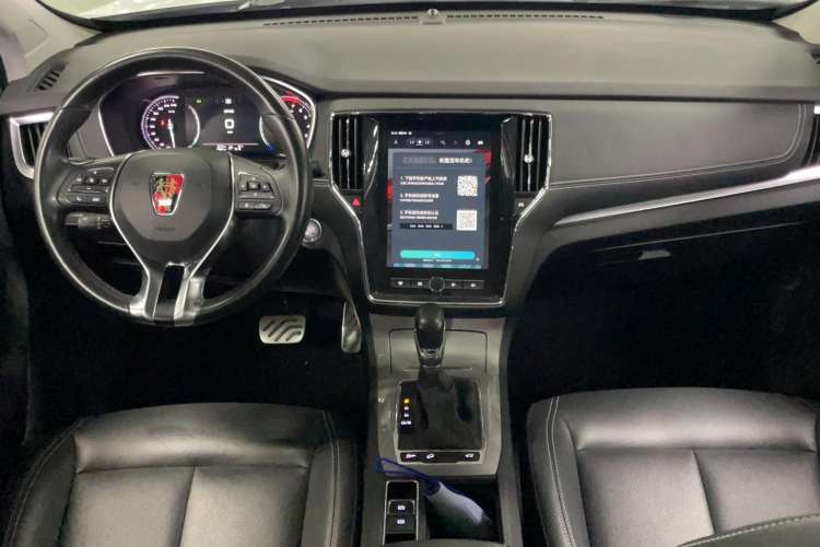 Used Roewe RX5 2017 20T Two-Wheel Drive Automatic Internet Elite Edition Center Console