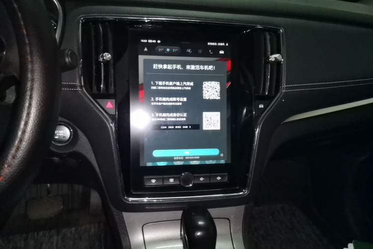 Used Roewe RX5 2018 20T Two-Wheel Drive Automatic Internet Smart Edition Audio And AC Panel