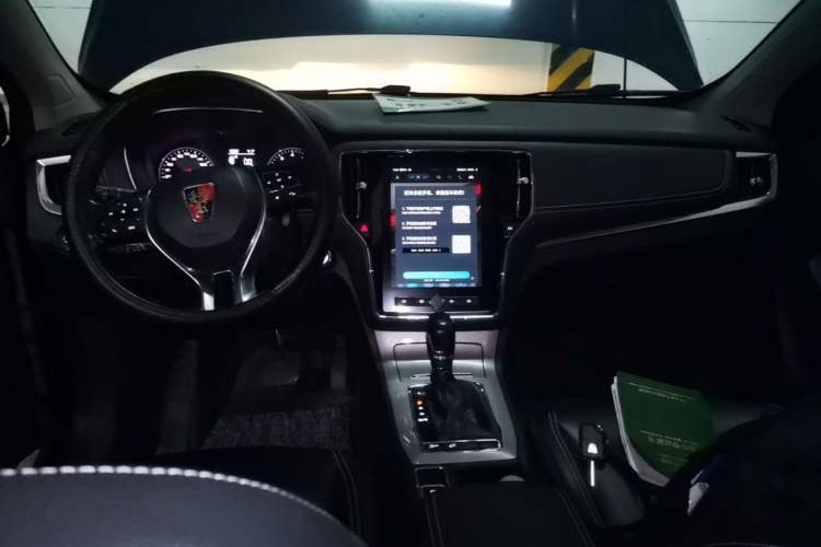 Used Roewe RX5 2018 20T Two-Wheel Drive Automatic Internet Smart Edition Center Console