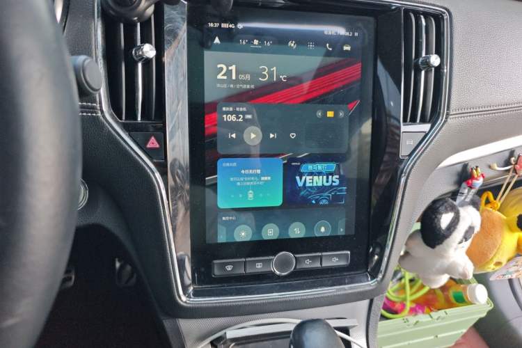 Used Roewe RX5 2018 20T Two-Wheel Drive Automatic Internet Smart Edition Audio And AC Panel
