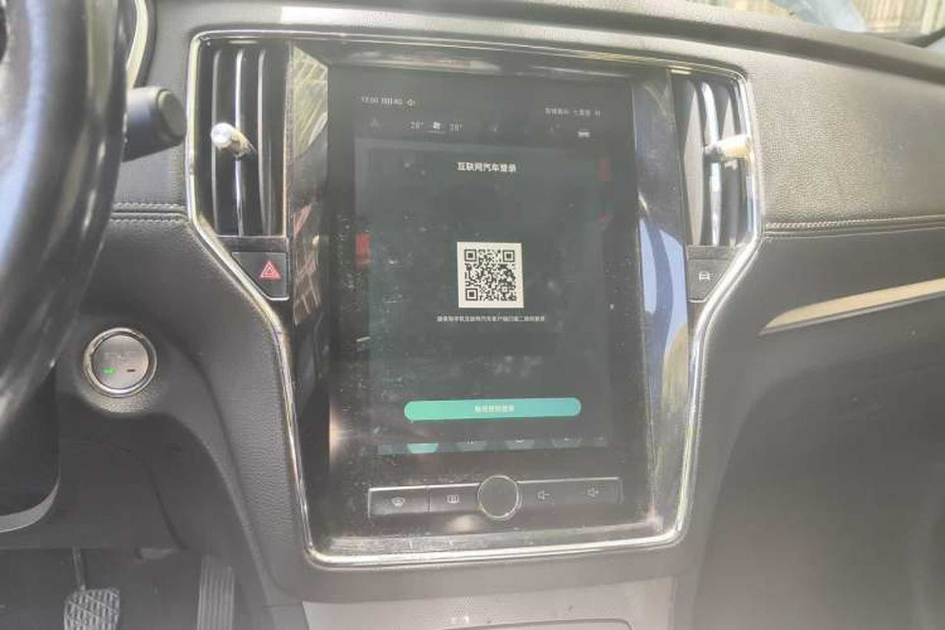 Used Roewe RX5 2018 20T Two-Wheel Drive Manual Internet Smart Edition Audio And AC Panel