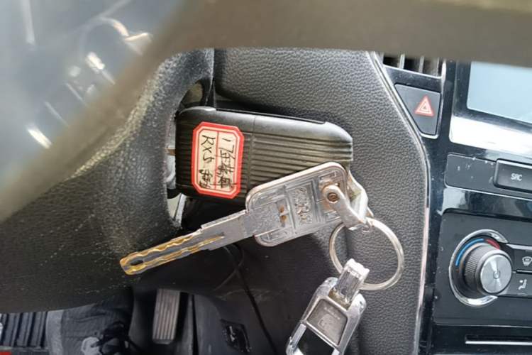 Used Roewe RX5 2018 20T Two-Wheel Drive Manual Flagship Edition Vehicle Key