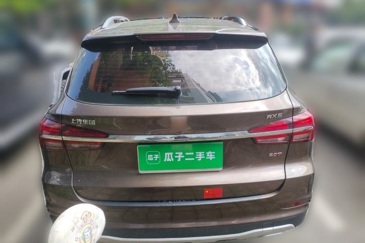 Used Roewe RX5 2018 20T Two-Wheel Drive Automatic Internet Smart Luxury Edition Rear