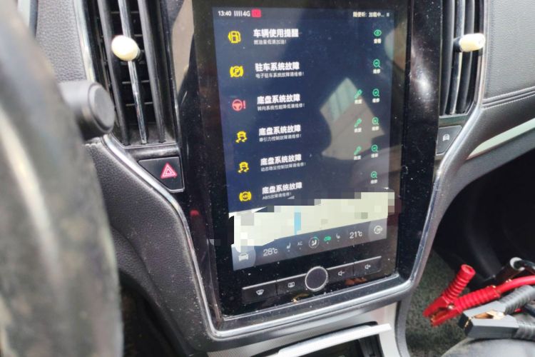 Used Roewe RX5 2018 20T Two-Wheel Drive Manual Internet Elite Edition Audio And AC Panel