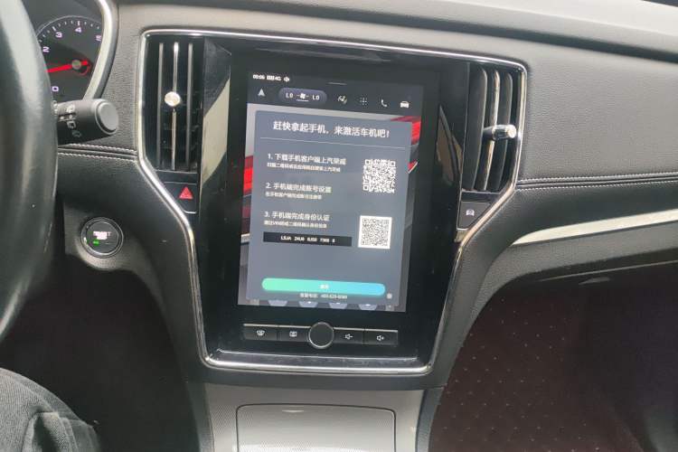 Used Roewe RX5 2018 20T Two-Wheel Drive Manual Internet Smart Edition Audio And AC Panel
