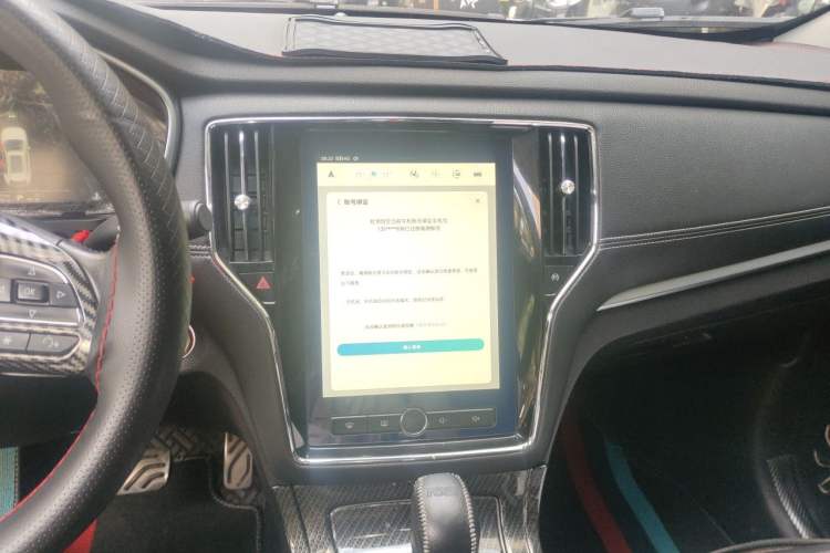 Used Roewe RX5 2018 30T Two-Wheel Drive Automatic Internet Smart Edition Audio And AC Panel