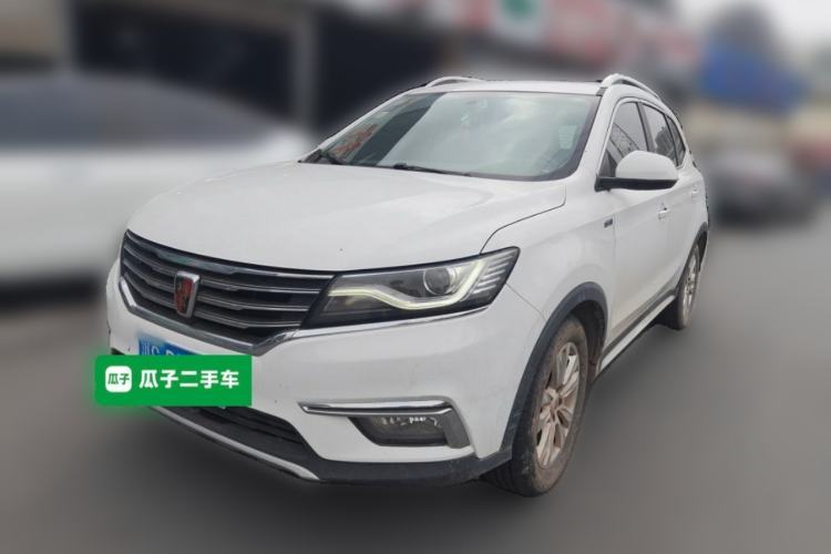 Used Roewe RX5 2018 20T Two-Wheel Drive Automatic Flagship Edition Guazi used car, China used car export, Used car for sale, Used  cars, Cheapest cars for sale