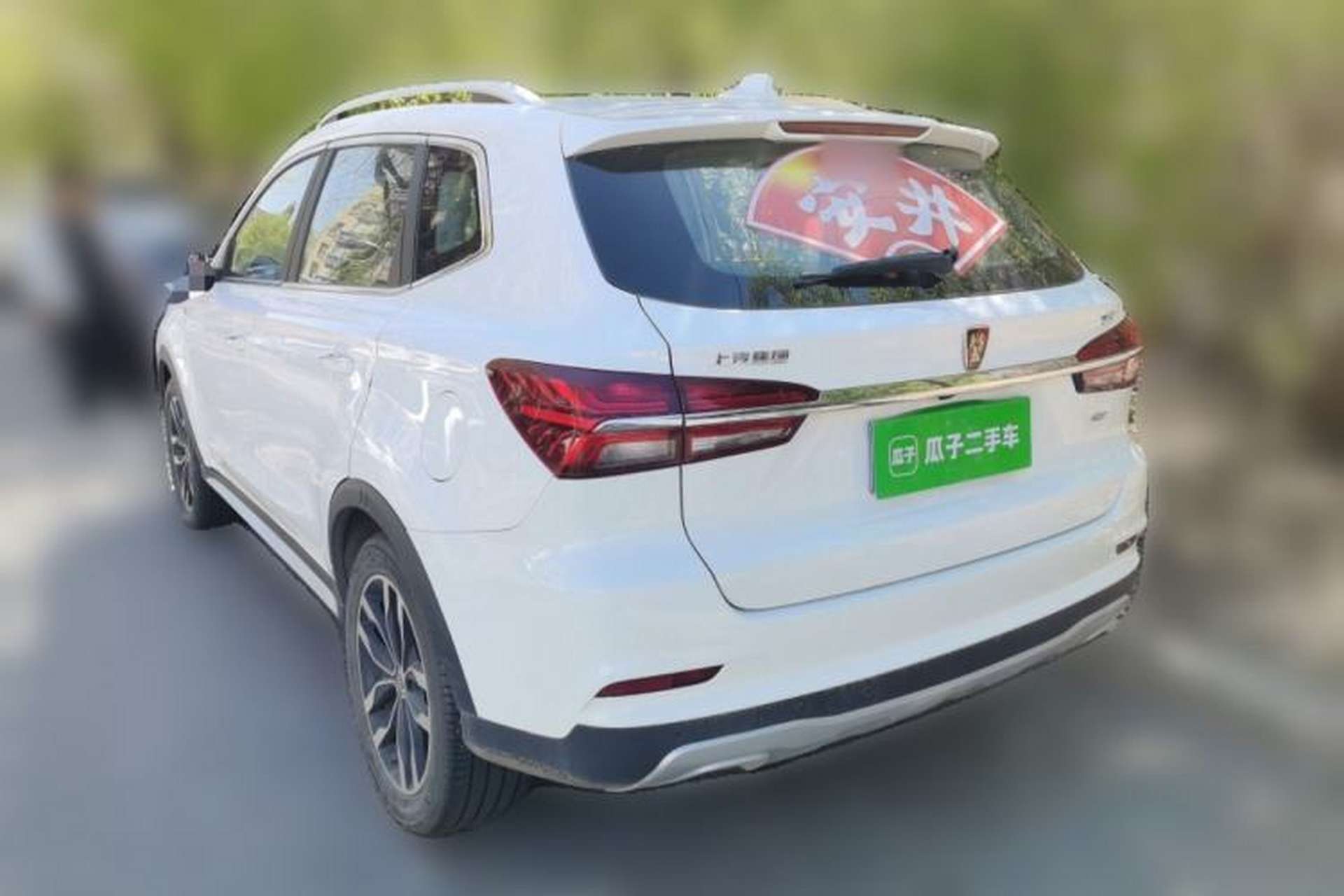 Used Roewe RX5 2018 20T Two-Wheel Drive Automatic Internet Smart Luxury Edition Exterior 3