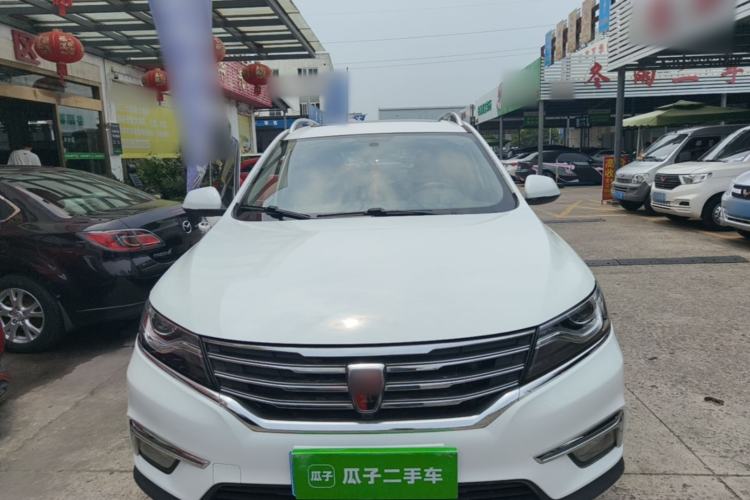Used Roewe RX5 2018 20T Two-Wheel Drive Manual Flagship Edition Front