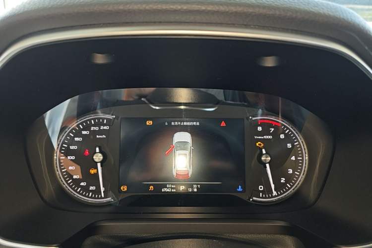 Used Roewe RX5 2018 30T Two-Wheel Drive Automatic Internet Platinum Edition Instrument Cluster