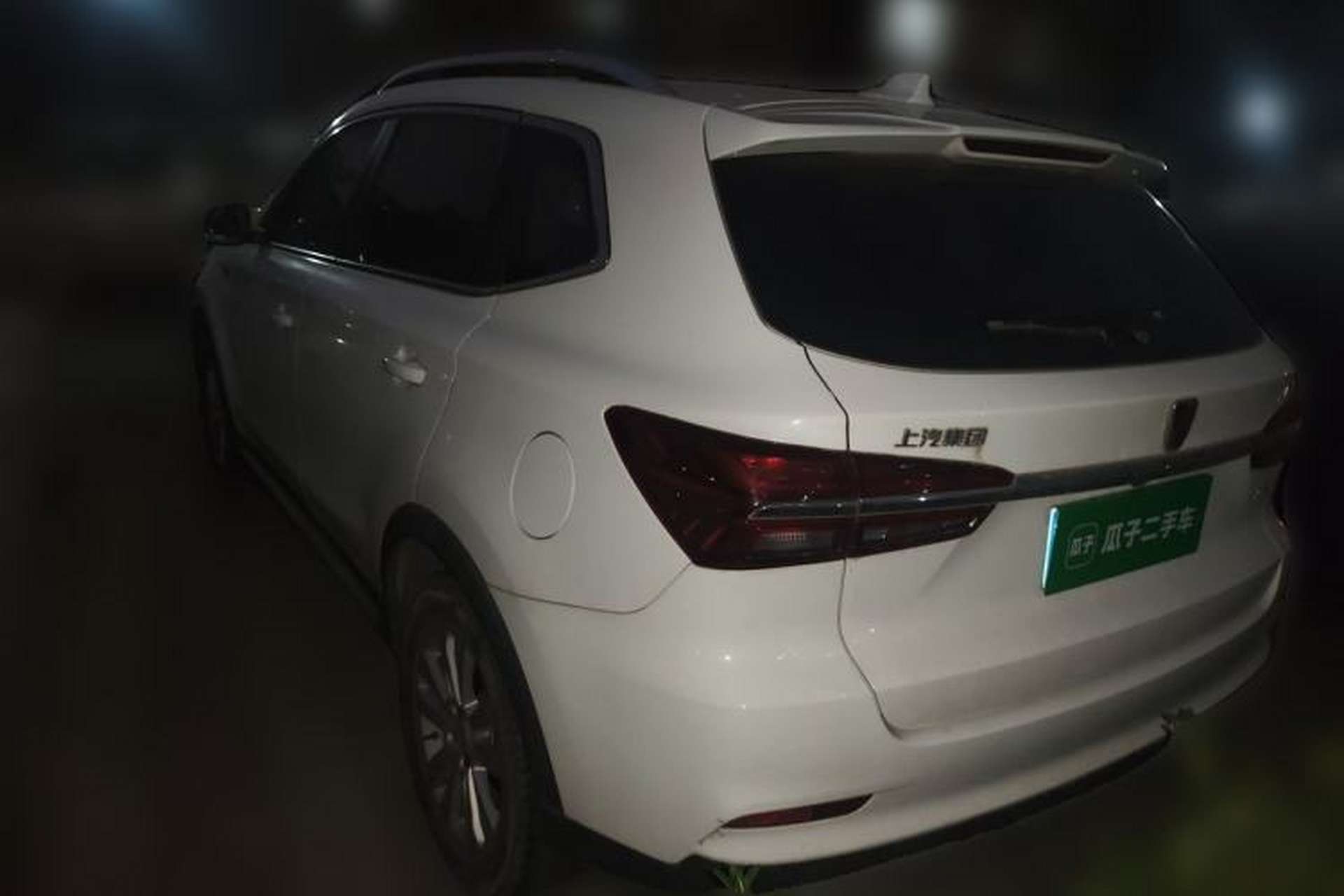 Used Roewe RX5 2018 20T Two-Wheel Drive Manual Flagship Edition Rear Left 45 Deg