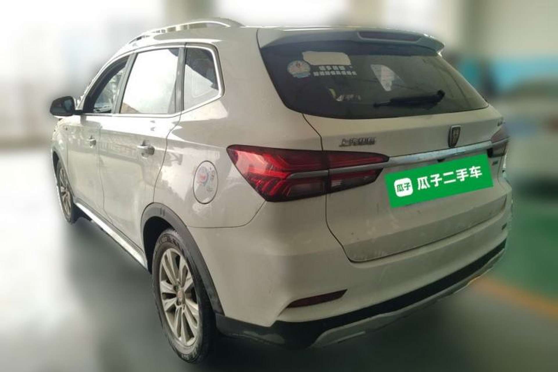 Used Roewe RX5 2018 20T Two-Wheel Drive Automatic Internet Smart Edition Rear Left 45 Deg