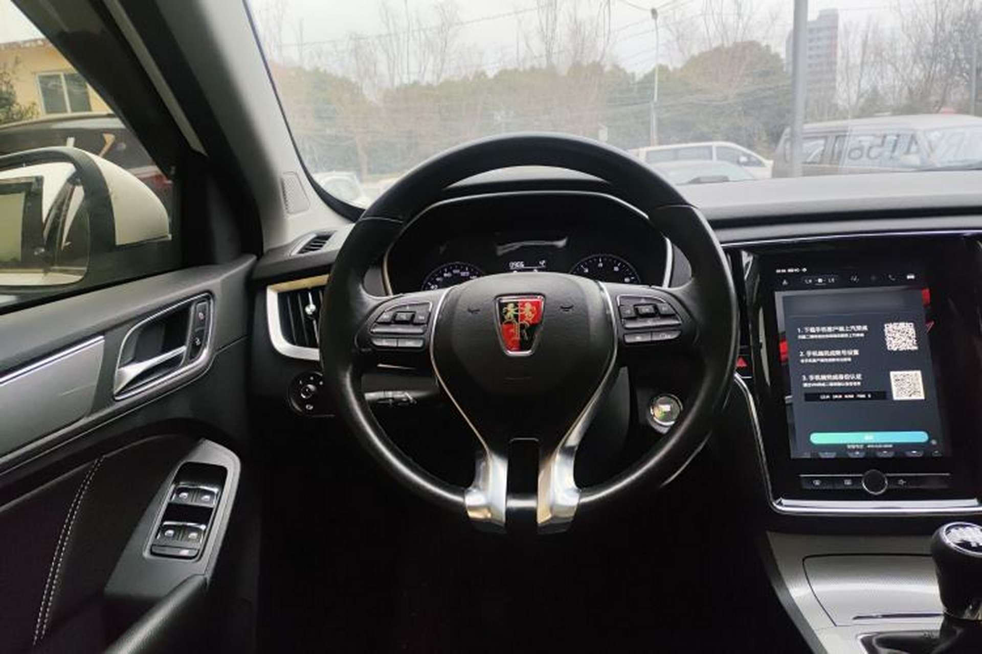 Used Roewe RX5 2018 20T Two-Wheel Drive Manual Internet Smart Edition Steering Wheel