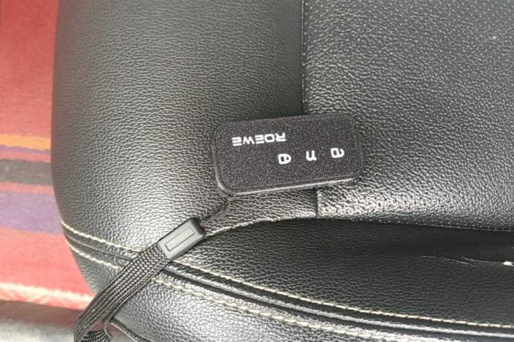 Used Roewe RX5 2018 20T Two-Wheel Drive Automatic Flagship Edition Vehicle Key