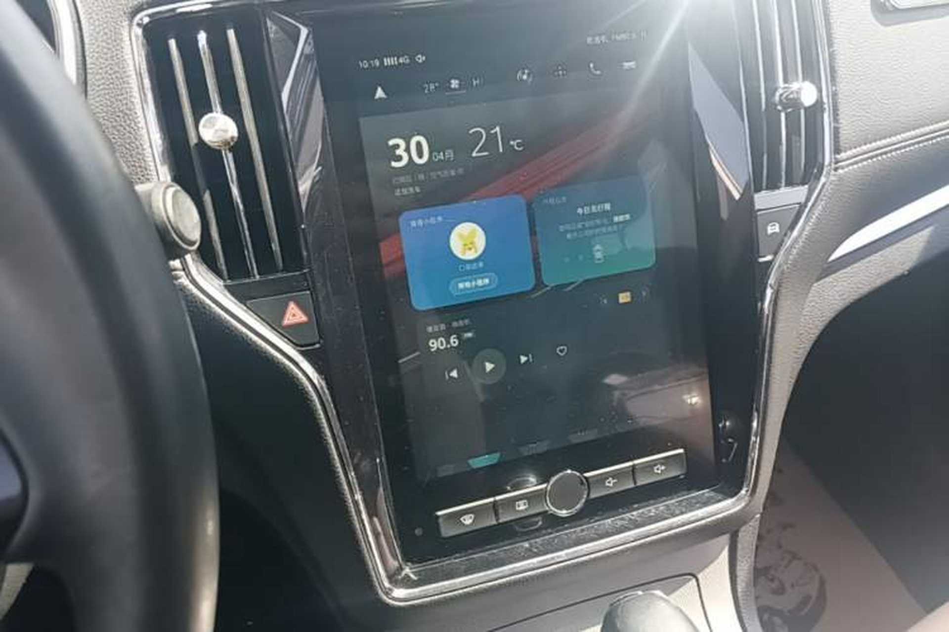 Used Roewe RX5 2019 20T Two-Wheel Drive Automatic Ali Smart Connectivity Platinum Edition Audio And AC Panel