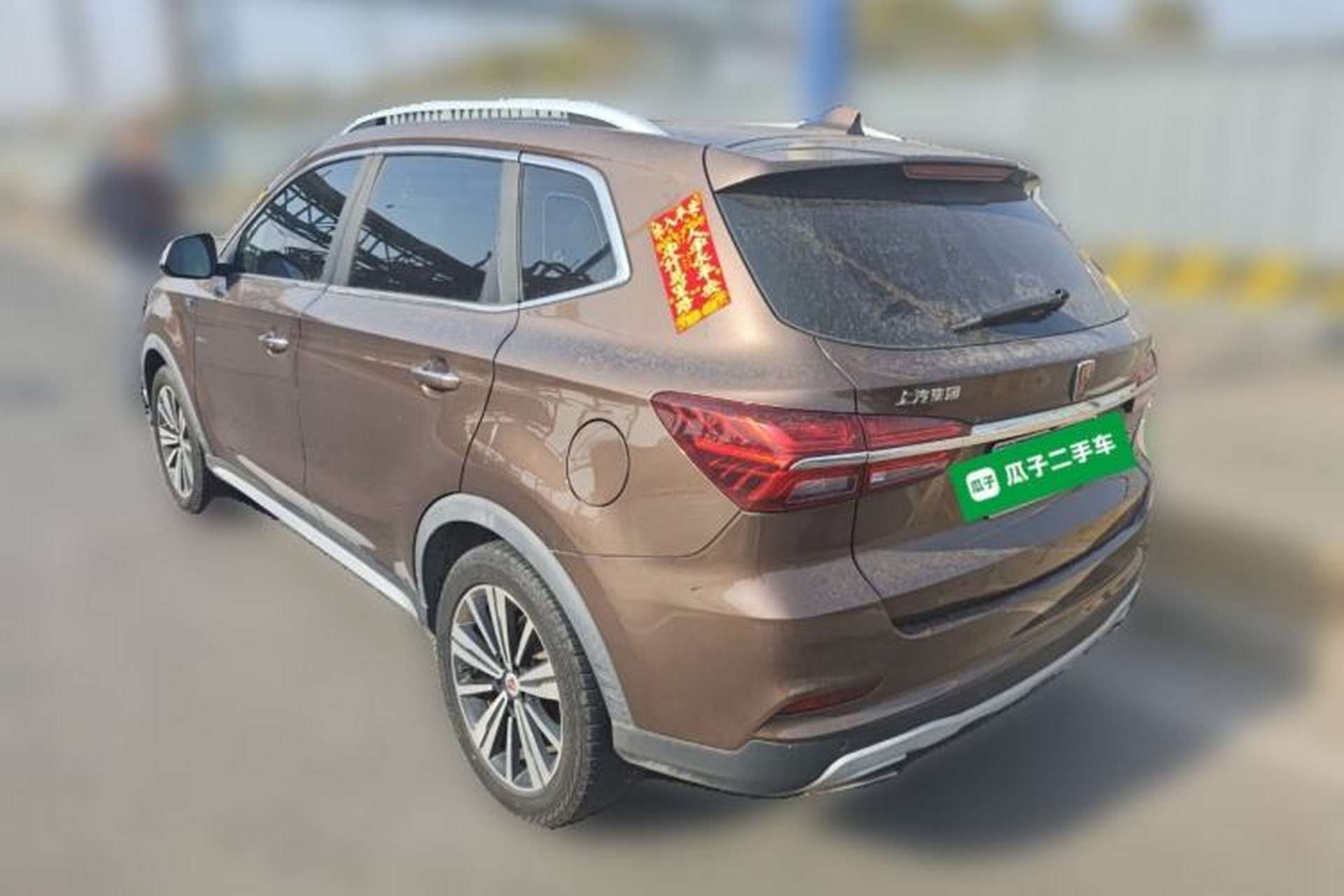 Used Roewe RX5 2019 20T Two-Wheel Drive Automatic 4G Connected Platinum Edition Rear Left 45 Deg