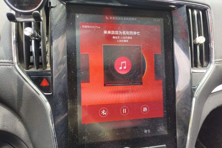 Used Roewe RX5 2019 20T Two-Wheel Drive Manual 4G Connect Platinum Edition Audio And AC Panel