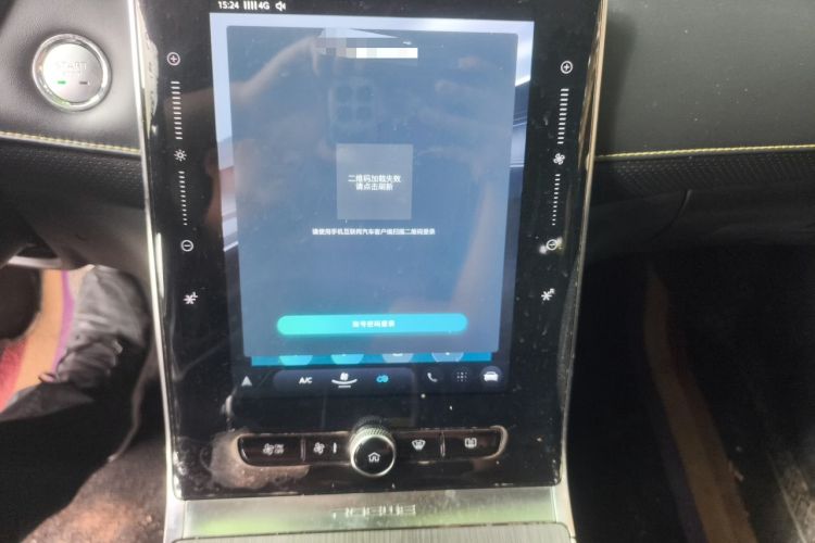 Used Roewe RX5 2020 PLUS 300TGI Automatic Ali National Style Luxury Edition Audio And AC Panel
