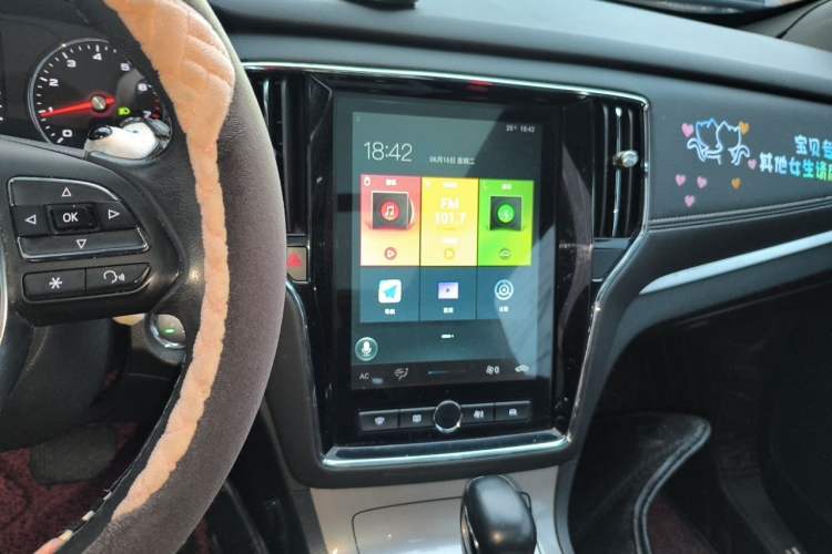 Used Roewe RX5 2020 20T Automatic 4G Connected Million Edition Audio And AC Panel