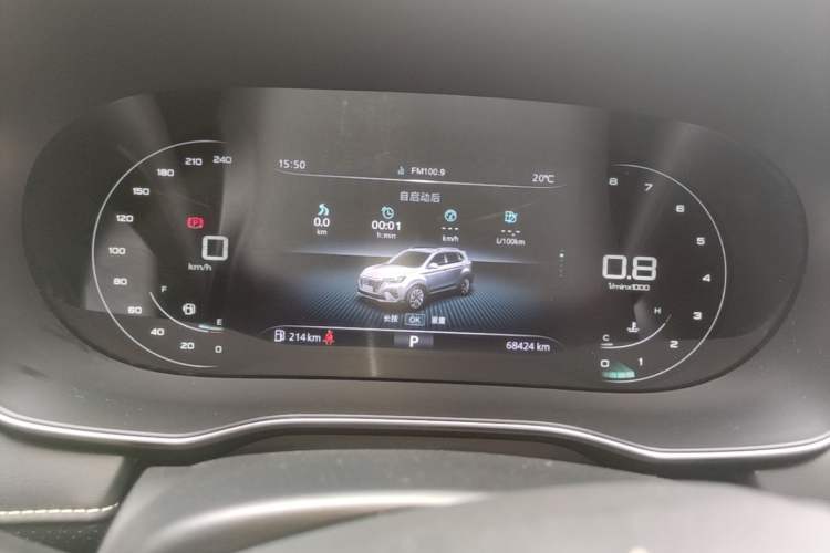Used Roewe RX5 2020 PLUS 300TGI Automatic Ali National Trend Flagship Edition Instrument Cluster