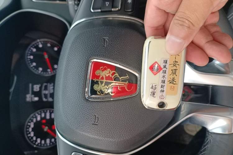 Used Roewe RX5 2020 20T Automatic 4G Connect Superior Flagship Edition Vehicle Key