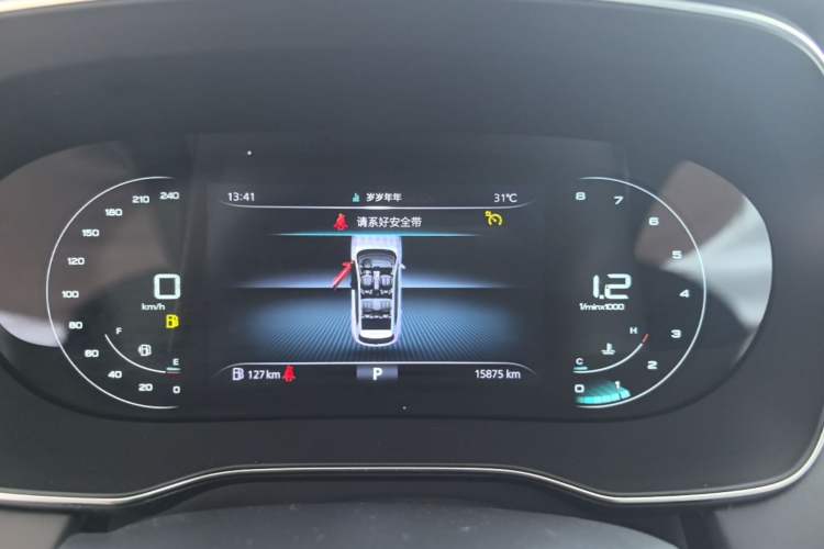 Used Roewe RX5 2020 PLUS 300TGI Automatic Ali National Trend Flagship Edition Instrument Cluster