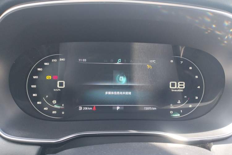 Used Roewe RX5 2020 PLUS 300TGI Automatic Ali National Trend Flagship Edition Instrument Cluster